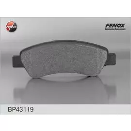 Колодка тормозная FIAT Ducato/CITROEN Jumper/PEUGEOT Boxer 06- задняя [137x48;8x