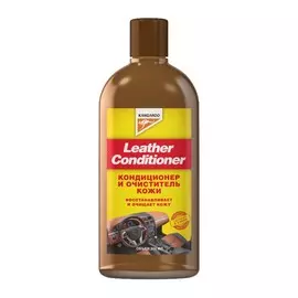 Кондиционер для кожи Kangaroo Leather Conditioner 300 мл