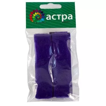 Лента контактная, 20 мм*25 см, Astra&amp;Craft (109 фиолетовый)