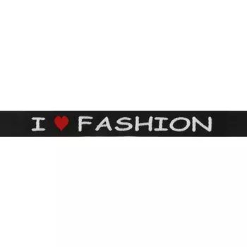 Лента отделочная с надписью 'İ LOVE FASHION' 20мм*25м