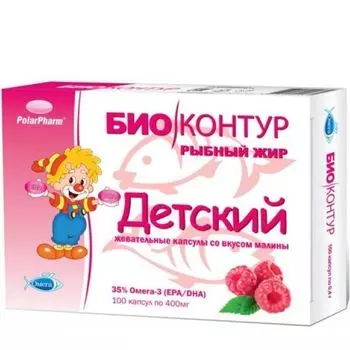 Рыбный жир детский малина или клубника Поляриc капсулы жевательные 400мг 100шт