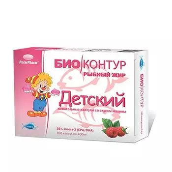 Рыбный жир детский со вкусом малины Биоконтур капсулы жевательные 400мг 100шт