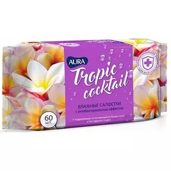 Салфетки влажные антибактериальные tropic cocktail aura 60 шт