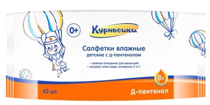 Салфетки влажные детские с Д-пантенолом Курносики 63шт