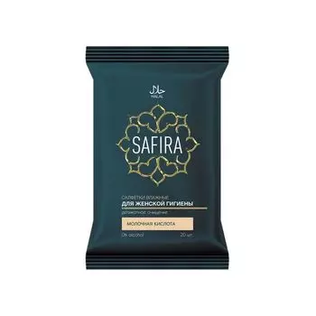 Салфетки влажные для интимной гигиены с молочной кислотой женские Safira/Сафира 20шт