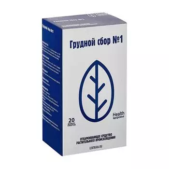 Сбор грудной №1 фильтр-пакет 1,5г 20шт
