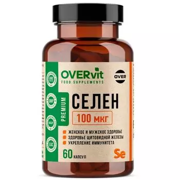 Селен OVERvit Over/Овер капсулы 100мкг 60шт