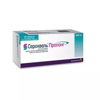 Сероквель Пролонг таблетки пролонг. действия п/о плен. 300мг 60шт