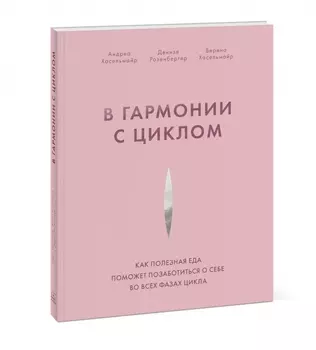 Россия