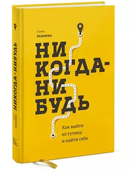 Россия