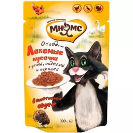 Корм для кошек МНЯМС Мясной карнавал, утка, индейка, курица 100г