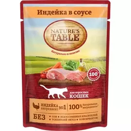 Корм для кошек Nature's Tablе Индейка в соусе 85 г