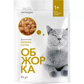 Корм для кошек Обжорка Душистые курочка и утка 85 г