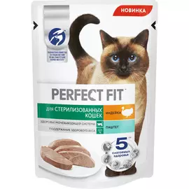 Корм для кошек Perfect Fit Паштет с индейкой, для стерилизованных 75г