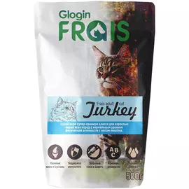 Корм для кошек FRAIS с индейкой 500 г