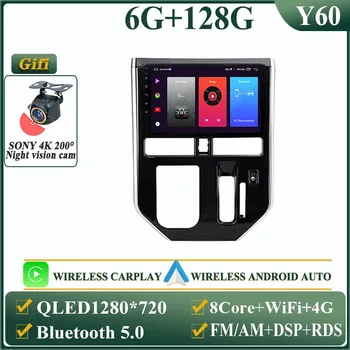 Авто радио Android 14 для Toyota Tank 2016-2023 GPS-навигация, головное устройство, процессор, мультимедийный плеер, сенсорный экран, без 2din DVD HDR