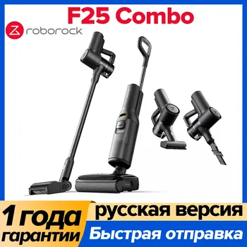 Roborock Dyad Pro Combo пылесос