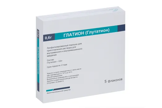 Глатион 0.6 г, 5 шт, лиофилизированный порошок для приготовления раствора для внутривенного и внутримышечного введения