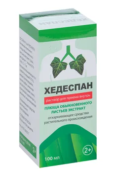 Хедеспан Плющ, 100 мл, раствор для приема внутрь