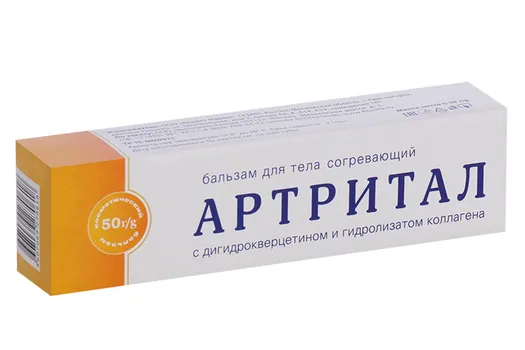 Бальзам Артритал согревающий д/тела 50 г