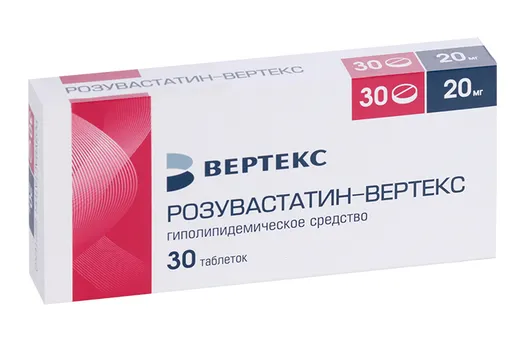 Розувастатин-Вертекс 20 мг, 30 шт, таблетки покрытые пленочной оболочкой
