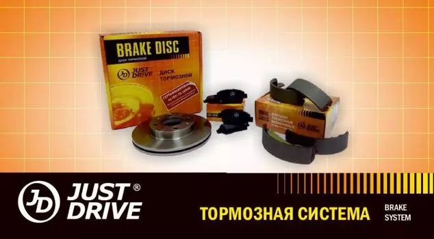 Колодки тормозные задние JD ( 4605A487 ) для Mitsubishi ASX 1.6, 1.8, 2.0 (Дорестайл)