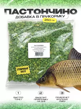 Пастончино ФОРМУЛА УЛОВИСТАЯ Pastonchino, не ароматизированные, быстротонущие, зеленые, 250 гр, Зеленый