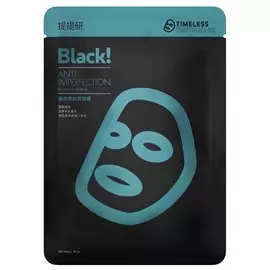 TIMELESS TRUTH MASK Очищающая и придающая сияние маска на основе угля / Anti-Imperfection