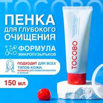 TOCOBO Пенка для глубокого очищения 150.0