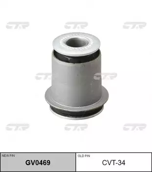 сайлентблок пер. нижн.пер.рычага! замена CVT-34\ Toyota Land Cruiser 120/Prado GRJ/KDJ120 GV0469 CTR