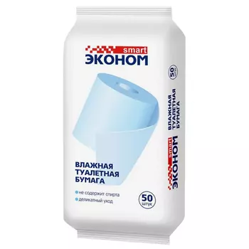 бумага туалетная SMART Эконом влажная 50шт