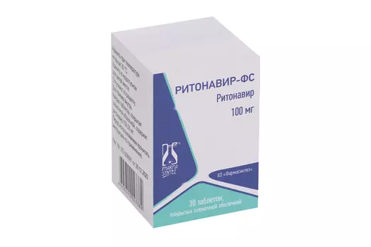 Ритонавир-ФС 100 мг, 30 шт, таблетки покрытые пленочной оболочкой
