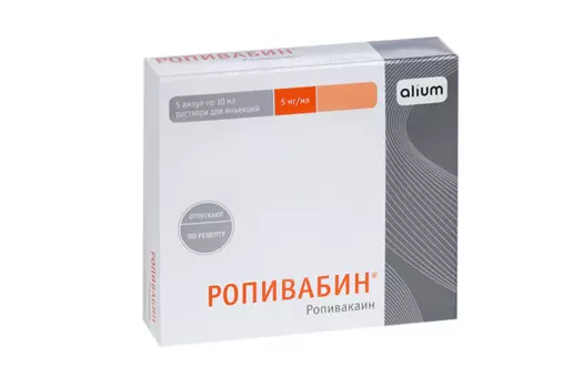 Ропивабин 5 мг/мл, 10 мл, 5 шт, раствор для инъекций