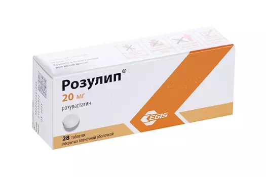 Розулип 20 мг, 28 шт, таблетки покрытые пленочной оболочкой