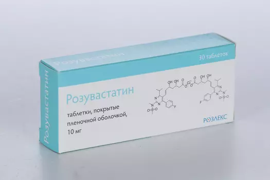 Розувастатин 10 мг, 30 шт, таблетки покрытые пленочной оболочкой