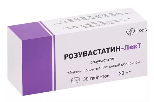Розувастатин-ЛекТ 20 мг, 30 шт, таблетки покрытые пленочной оболочкой
