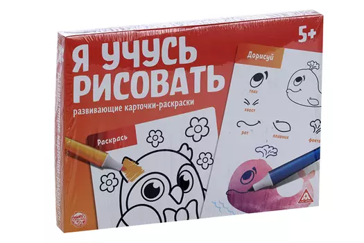 Развивающие карточки пиши-стирай ЛАС ИГРАС «Я учусь рисовать», 20 карт