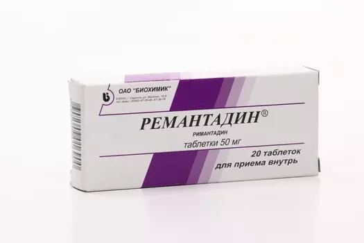 Ремантадин 50 мг, 20 шт, таблетки