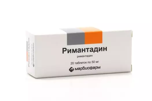 Римантадин 50 мг, 20 шт, таблетки