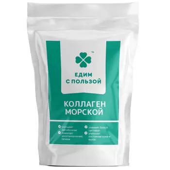 Коллаген Морской + Витамин С, порошок, 100 г, Едим с пользой