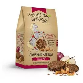 Хлебцы льняные с яблоком, 100 гр, Полезный перекус