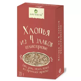 Хлопья 4 злака (овес, рожь, спельта, полба), без термической обработки, экологические, 335 гр, Оргтиум