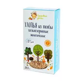 Хлопья из полбы, 180 г, Здоровые детки