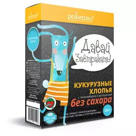 Хлопья кукурузные без сахара с топинамбуром и расторопшей, 250 гр, polezzno