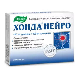 Хонда Нейро, 20 таблеток по 0,6 г, Эвалар
