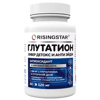 Глутатион Ливер Детокс и Анти Эйдж, 60 капсул, Risingstar