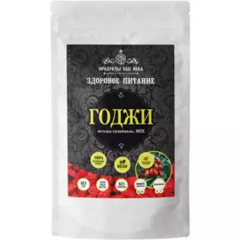 Годжи, ягоды сушеные MIX, 200 гр, Продукты XXII века