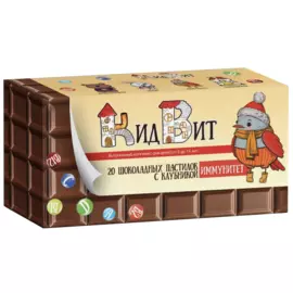 Иммунитет шоколадные пастилки с клубникой, 20 шт, КидВит