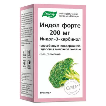 Индол форте, 200 мг, 60 капсул, Эвалар