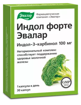 Индол Форте, 30 капсул, Эвалар